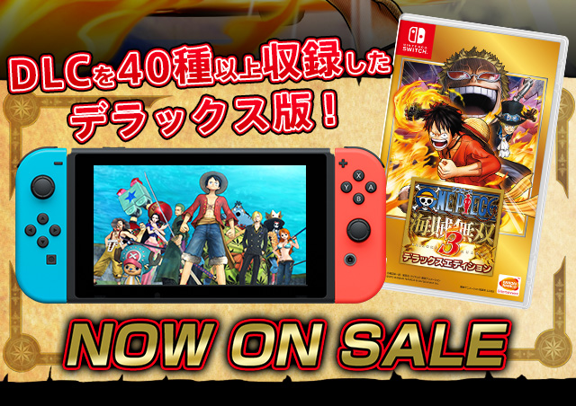 ワンピース 海賊無双3 | バンダイナムコエンターテインメント公式サイト