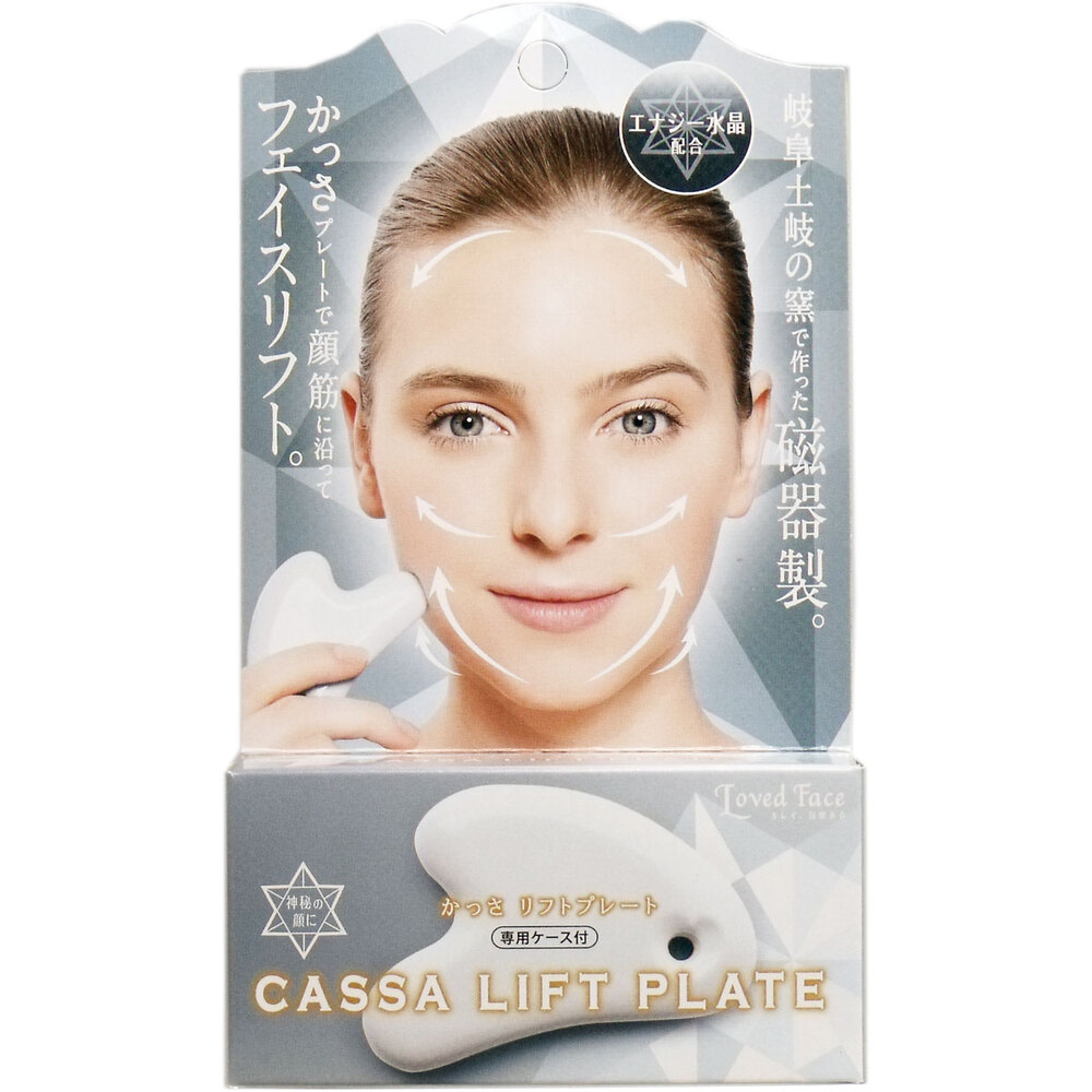 DHC ダイヤモンドリフト | 卸・仕入れサイト【卸売ドットコム】