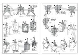 機関誌『折紙探偵団マガジン』 - 折紙探偵団