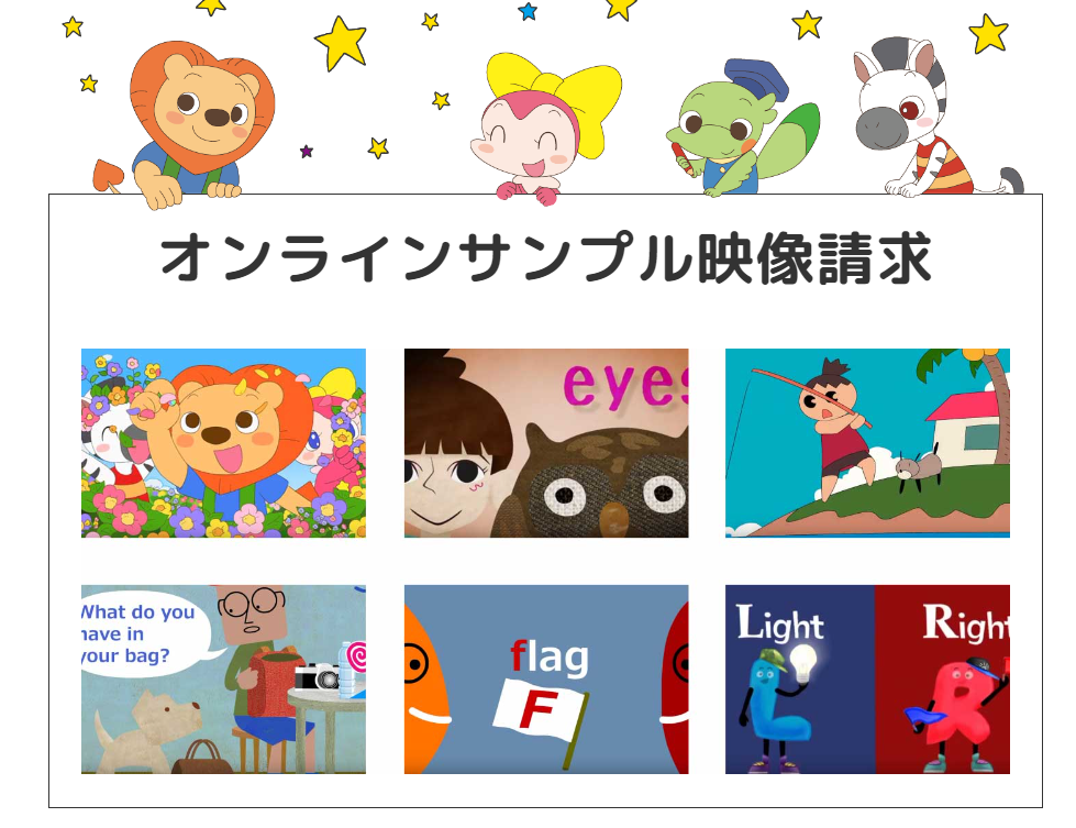 ミライコイングリッシュはどう？サンプルdvdで見極めたい効果！ | はむ