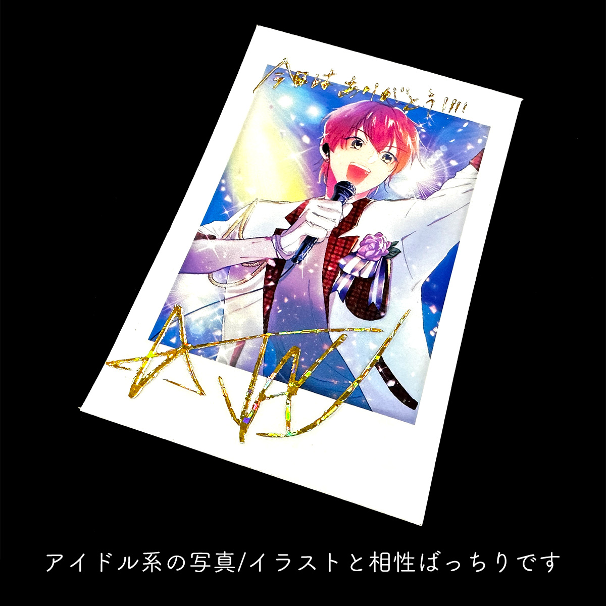 カード類（ポストカード等） - インスタントフォト風カード 制作発送