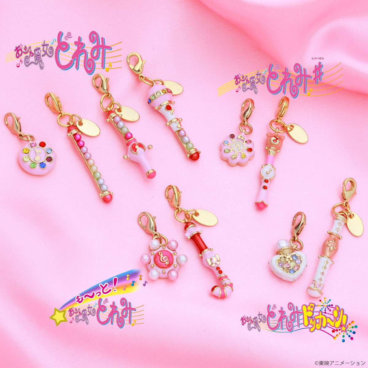 ポロンやタップがキラキラのアクセサリーに♪「おジャ魔女どれみ」大人