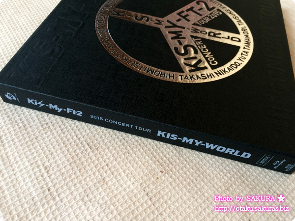 キスマイ「2015 CONCERT TOUR KIS-MY-WORLD」Blu-rayが届いた！ | 腐