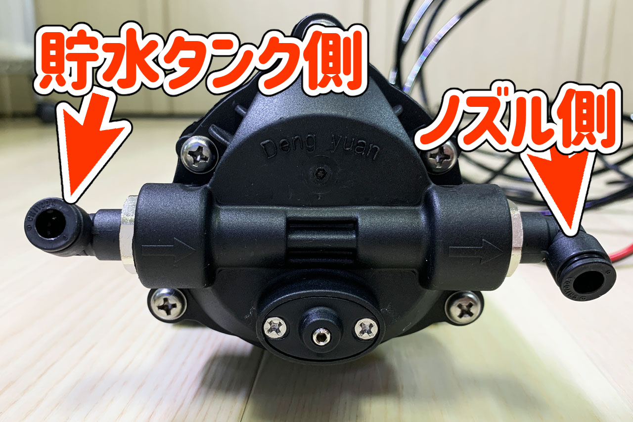 ミスティングシステム「Foresta ベーシックセット」レビュー – おたま商会