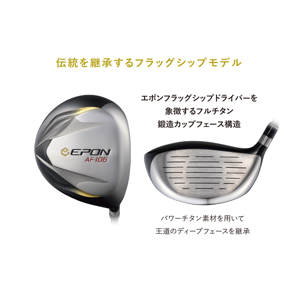OVDGOLF公式サイト｜カスタムクラブはお任せください。ミウラ・エポン