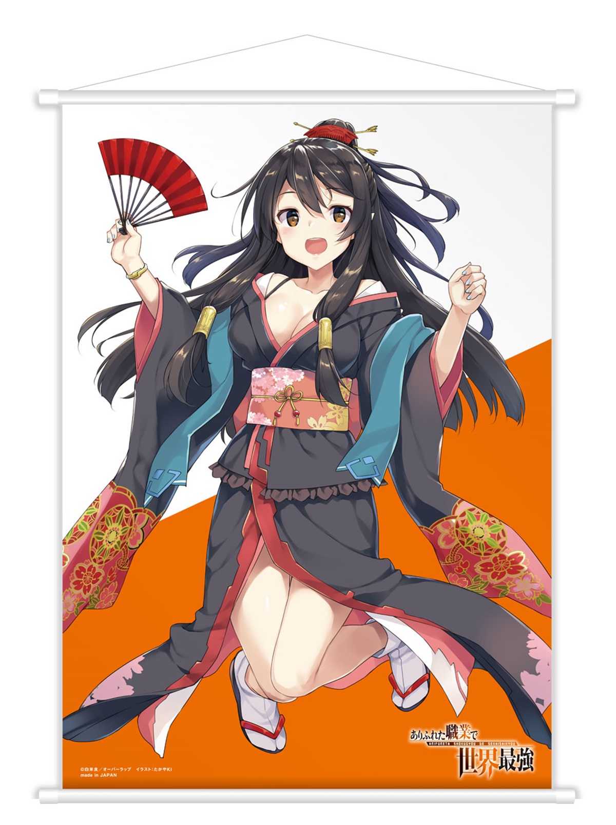 C93】「ありふれた職業で世界最強」B2タペストリー（ティオ）｜