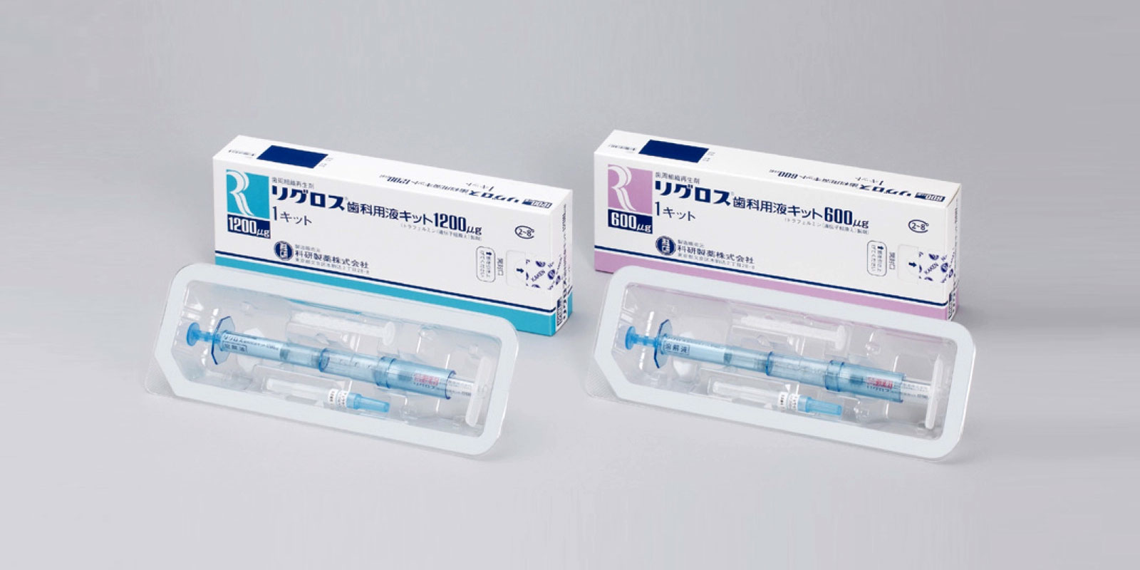 歯周組織再生療法 | 診療内容 | おざき歯科医院