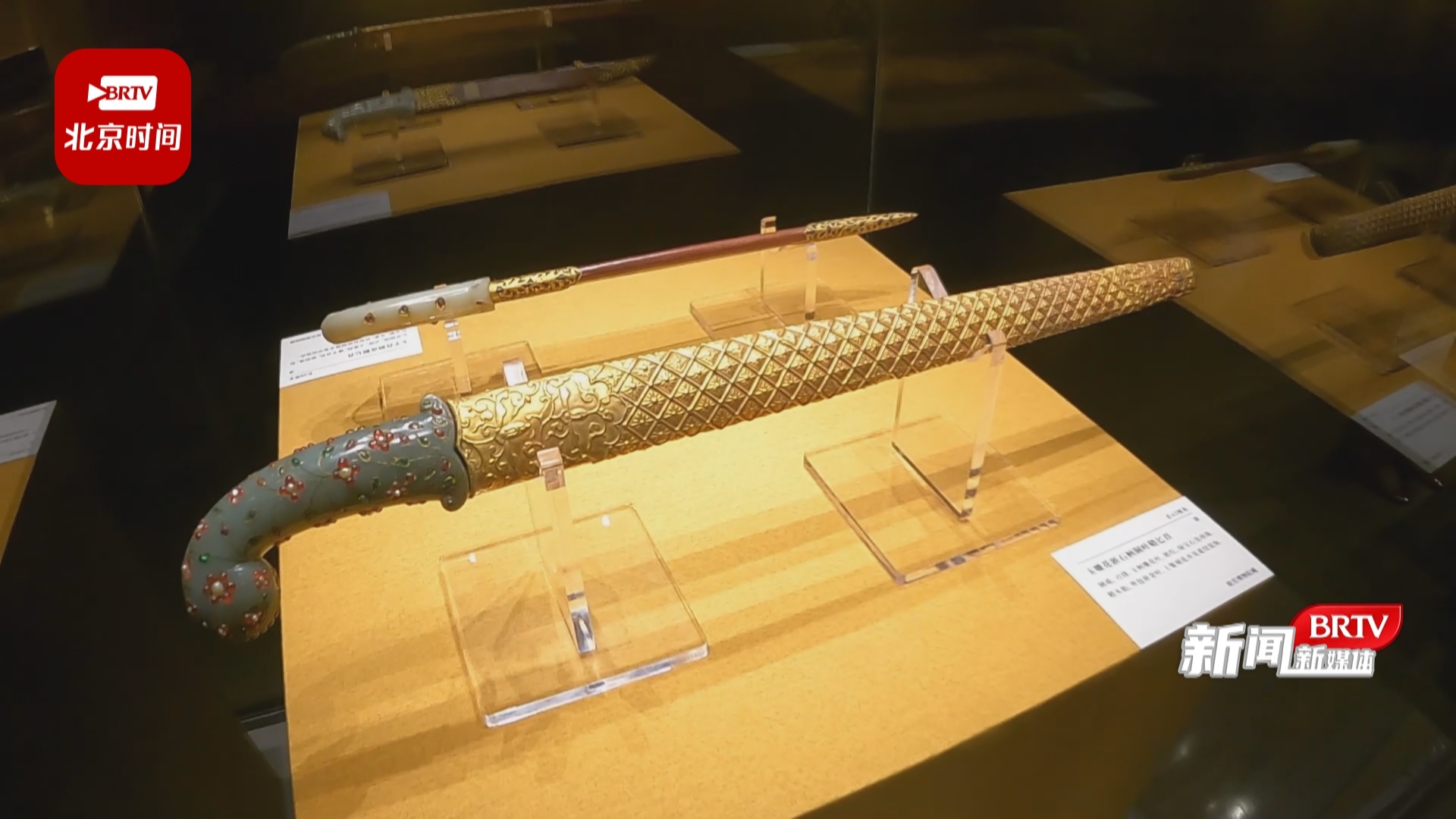 精美绝伦！故宫博物院藏清代武备文物首次大规模展出