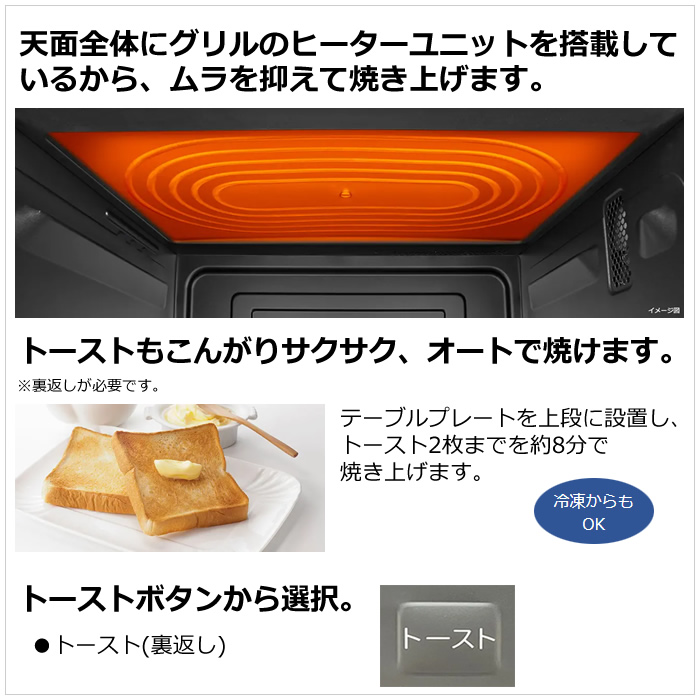 日立 27L 過熱水蒸気オーブンレンジ ヘルシーシェフ MRO-S7C-H