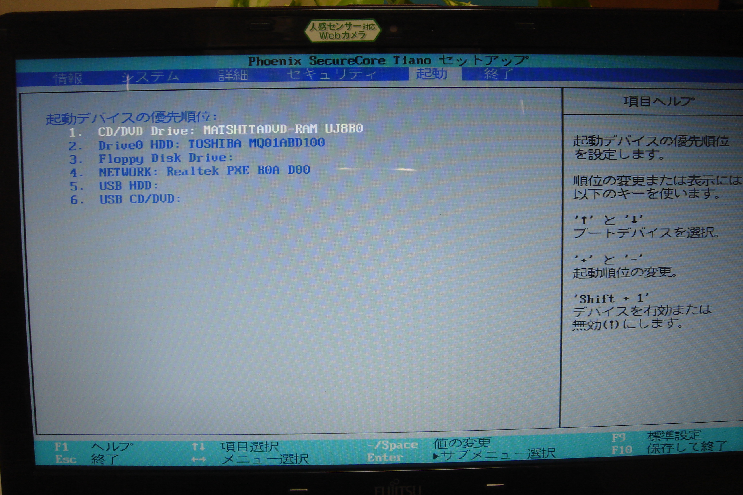 パソコン修理とマジックのコラボレーション