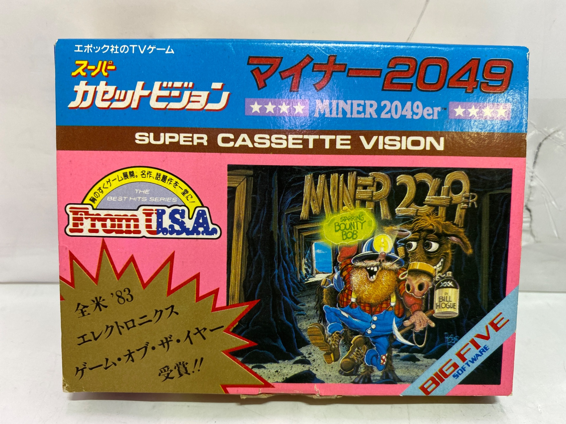 エポック スーパーカセットビジョン用ソフト マイナー2049の激安通販