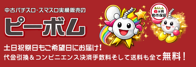 メダル・コイン25パイ 同一柄 2,000枚 単品 販売 中古パチスロ 実機