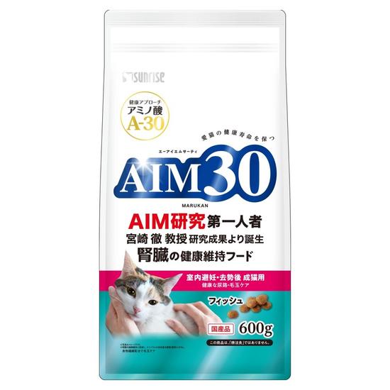 AIM30 室内避妊・去勢後成猫用健康な尿路・毛玉ケア フィッシュ