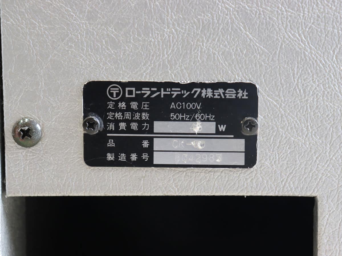 中古】Roland CUBE 60 Keyboard 60W キーボードアンプ - 神奈川県の