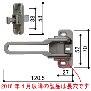 玄関ドア用部品/ドアガード/片開き・袖付き用の修理・DIY部品 | 窓や