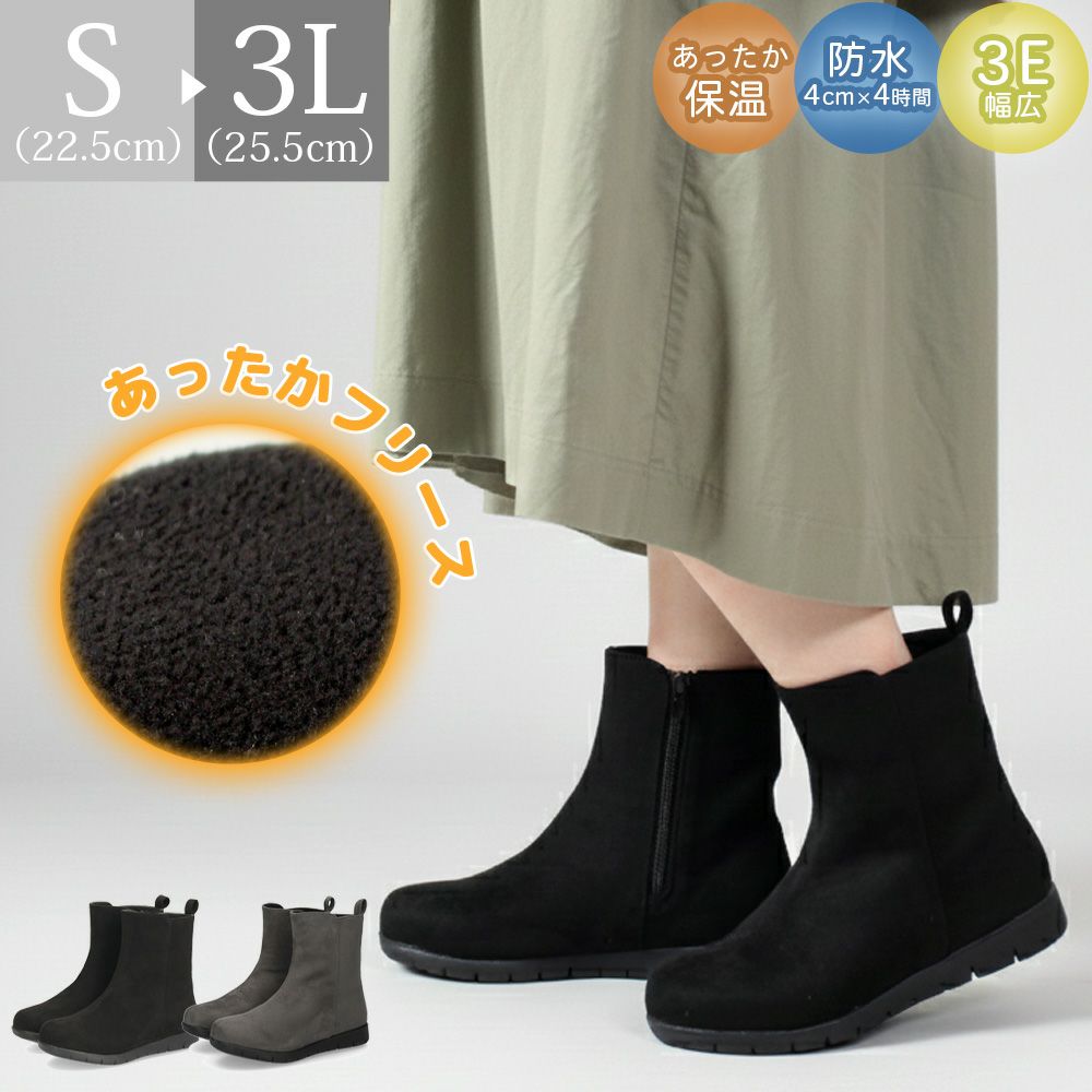 NICO ショートブーツ 83041 レディース