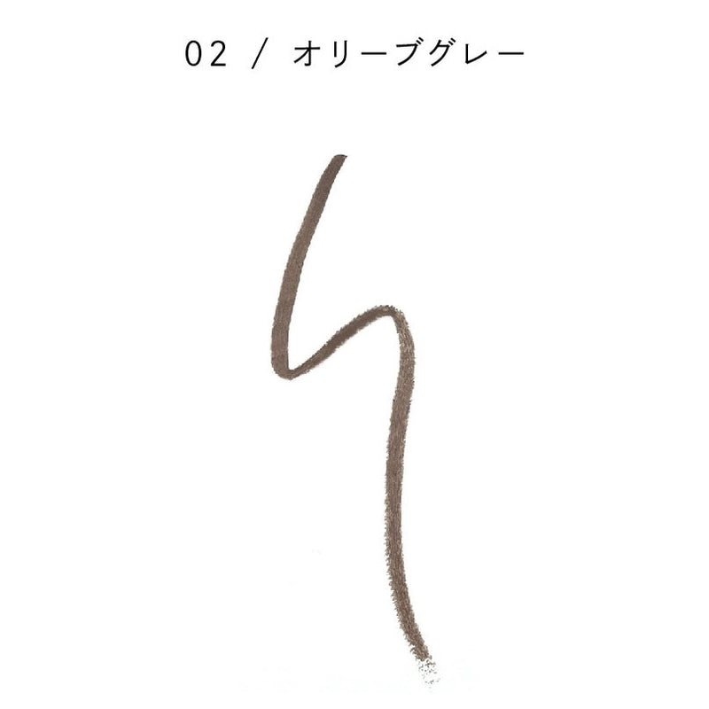 スリムブロウペンシル《全5色》