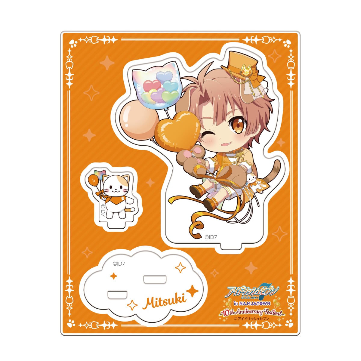 アイドリッシュセブン in NAMJATOWN ～10th Anniversary Festival