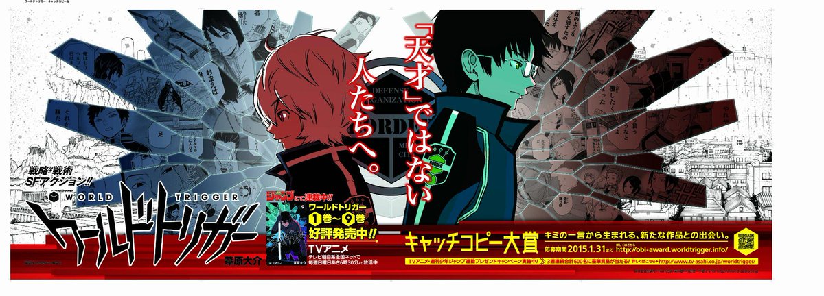 ポスターのキャッチコピーは葦原先生自ら考えてくれました！キャッチ