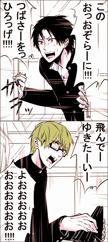 高尾和成&緑間真太郎】 卒業の季節？なので… #黒子のバスケ好きな人RT