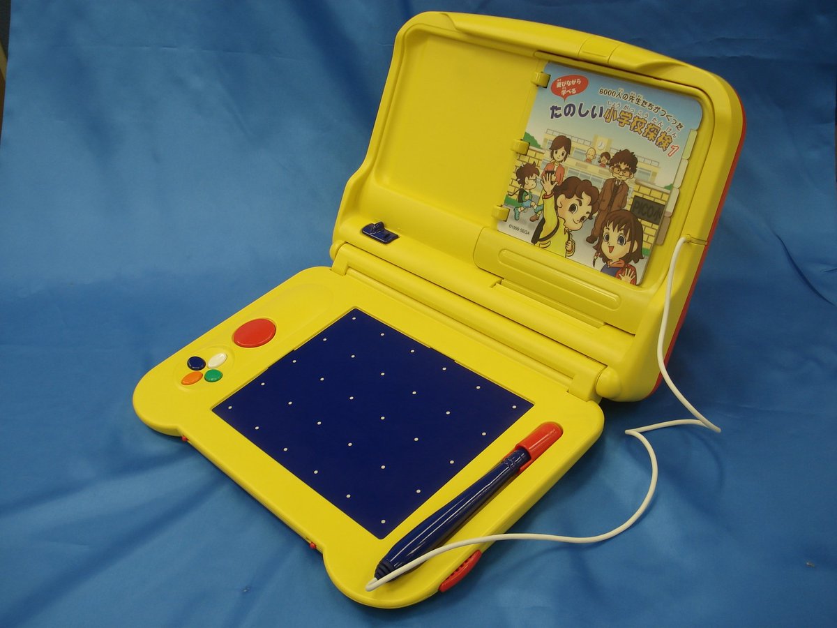 成人の日 新成人のみなさんが3歳頃遊んだキッズコンピュータ・PICOは