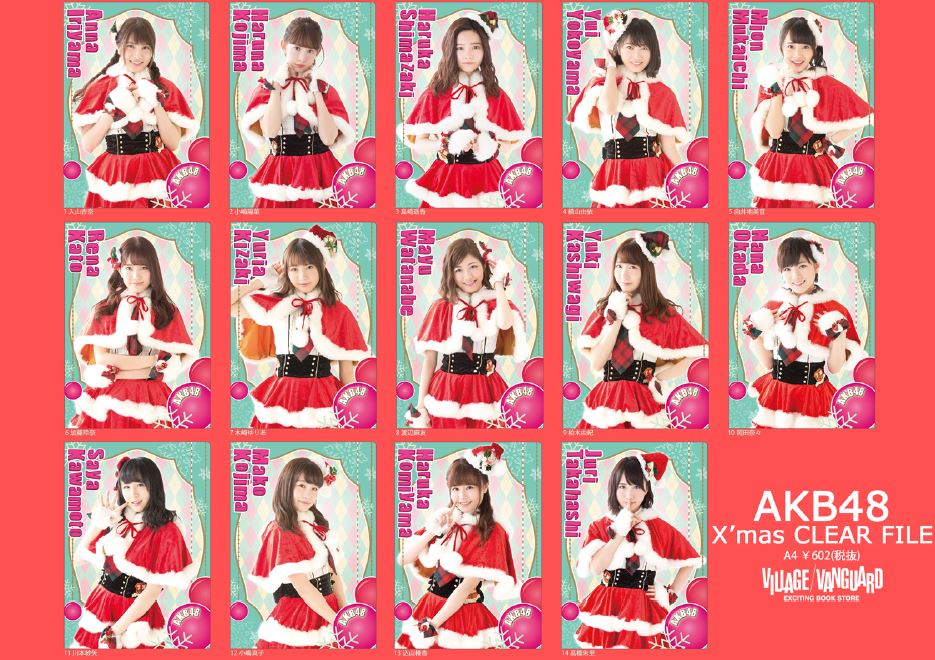 限定商品】 もうすぐクリスマス！ 明日12/7（水）よりAKB48,SKE48