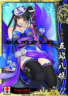 戦国大戦 -1615 大坂燃ゆ、世は夢の如く-』新カード ニコ生放送時