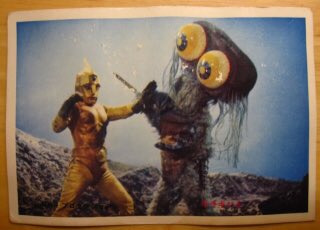 スペクトルマン怪獣紹介 ギラギンド 第21話、22話登場。 ラーが作った