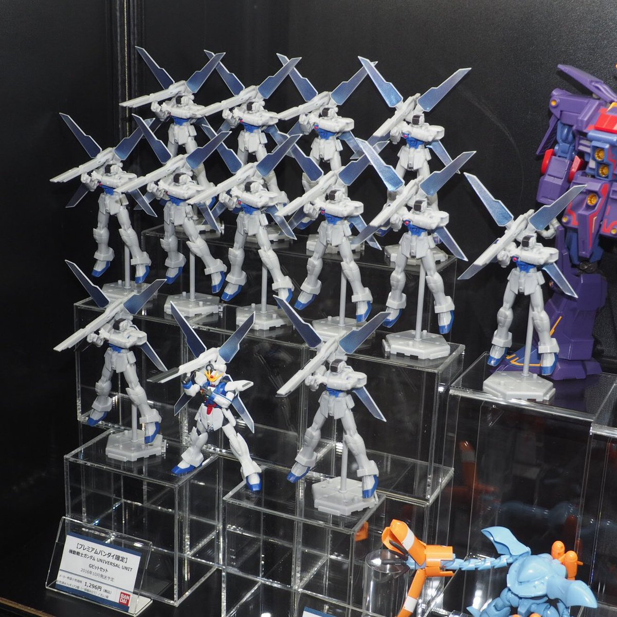 ユニバーサルユニット『Gビットセット』 プレバン限定で4体入りだっ