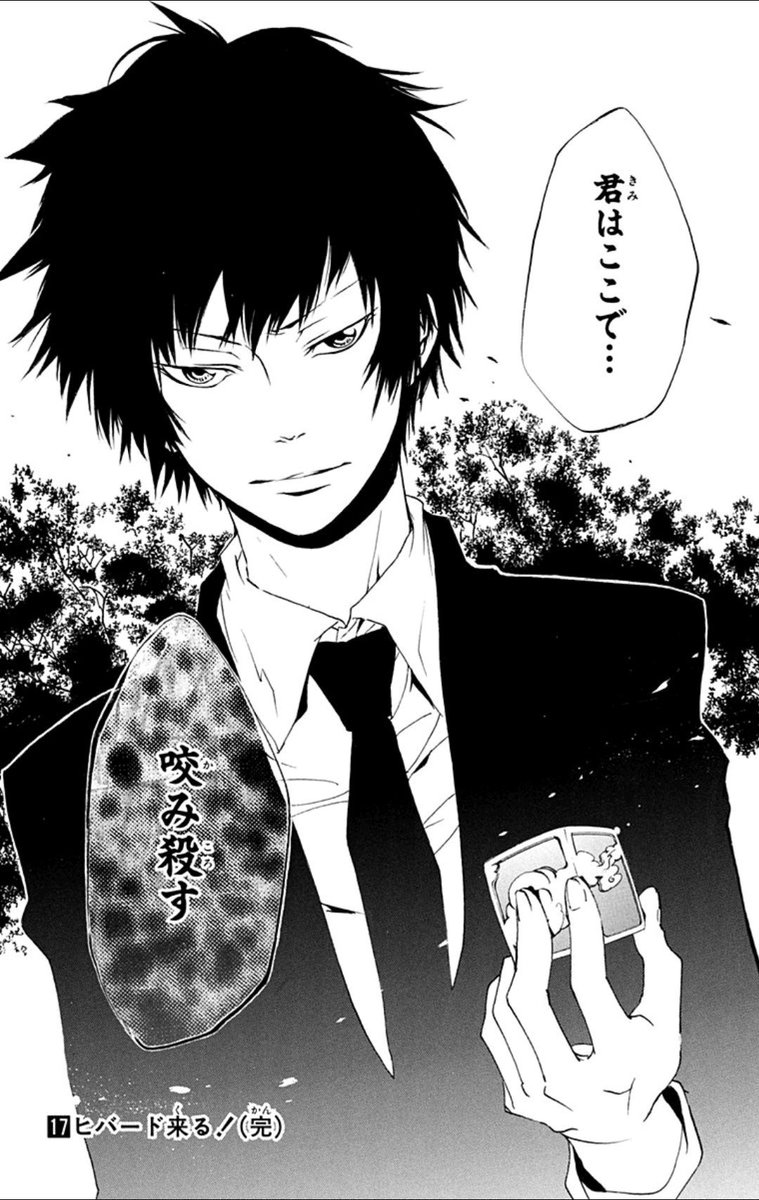 5月5日は家庭教師ヒットマンREBORN!の雲の守護者 雲雀恭弥の誕生日を祝