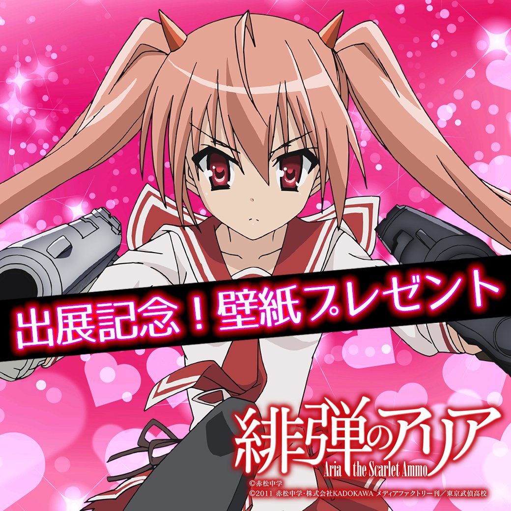 💕期間限定配信中💕／ ただいま商事公式LINEではコミケ96出展を記念し