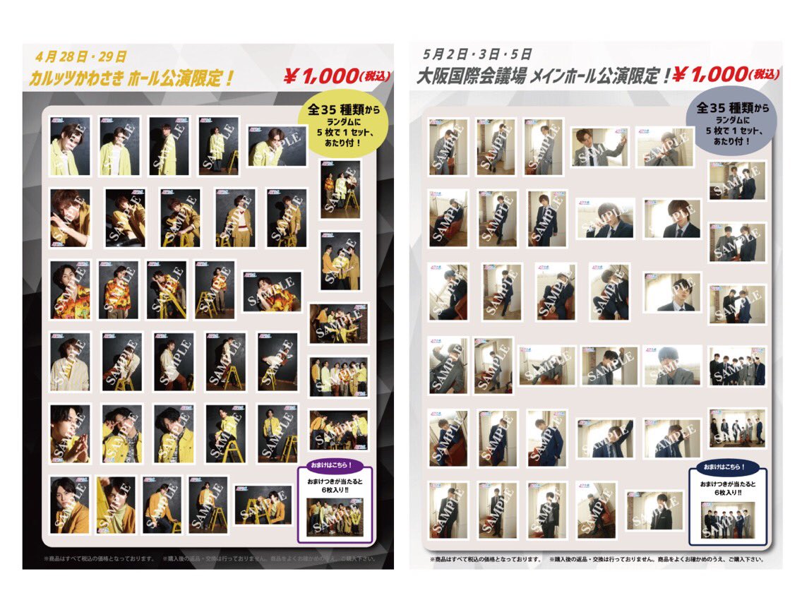 BULLET TRAIN SPRING/SUMMER TOUR 2019 EUPHORIA 〜Breakthrough, The