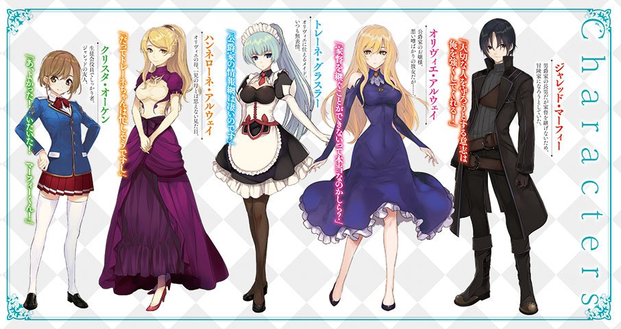 宣伝・拡散希望！】 「この度、公爵家の令嬢の婚約者となりました