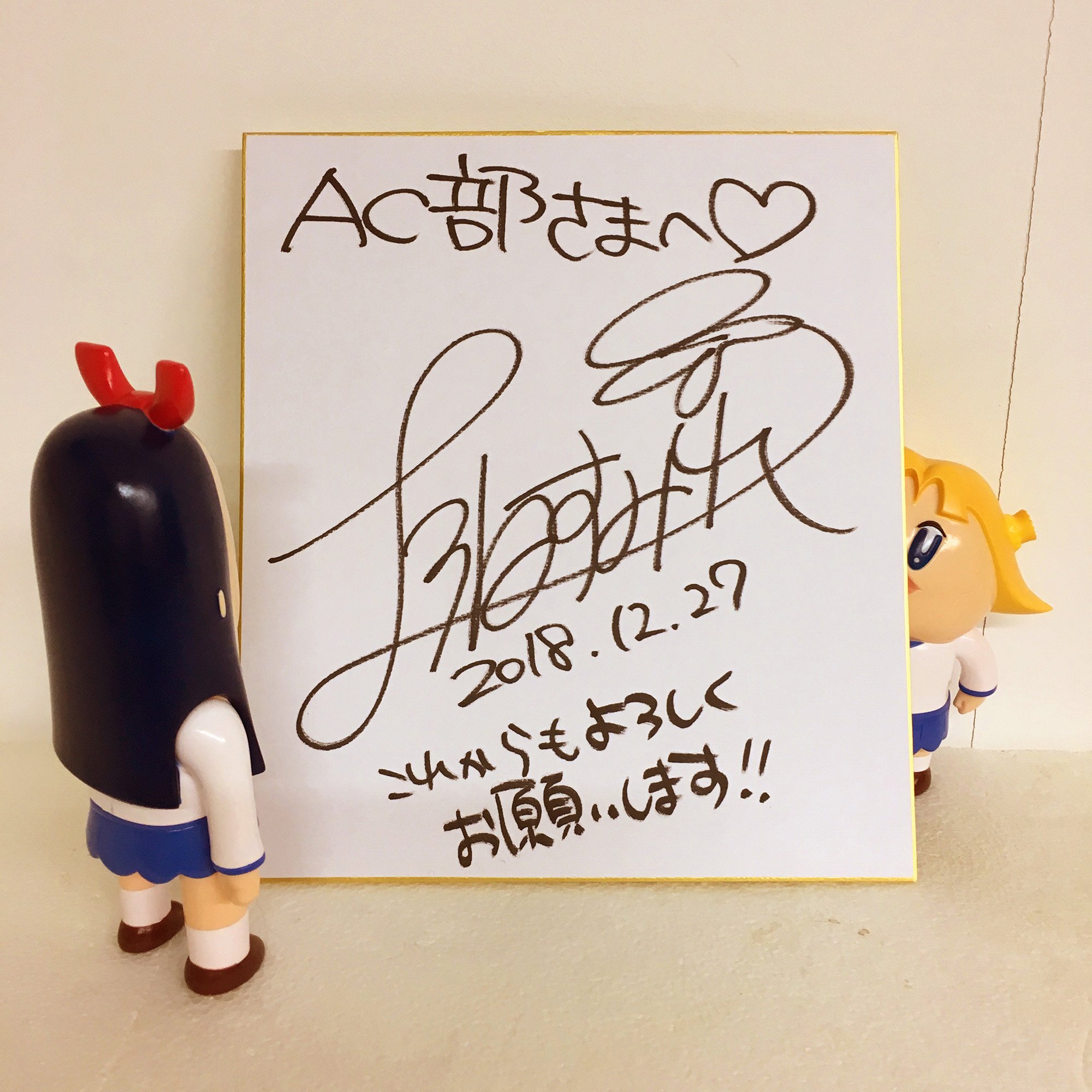 直筆】上坂すみれ サイン色紙 コ*X様 ろしでれ 上坂すみれサイン