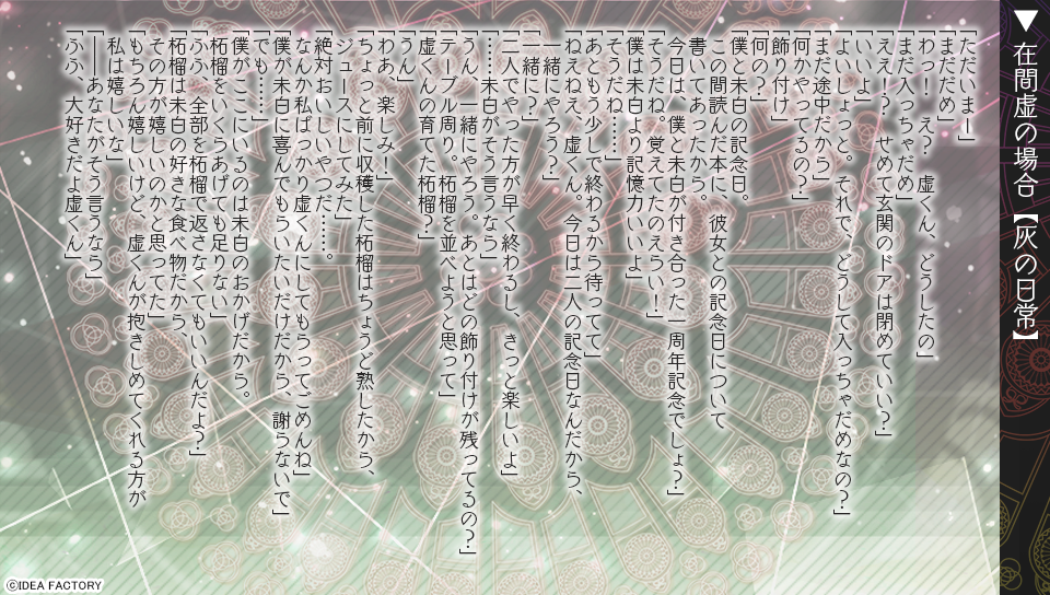 公式】鏡界の白雪 (@kk_shirayuki) / Posts / X