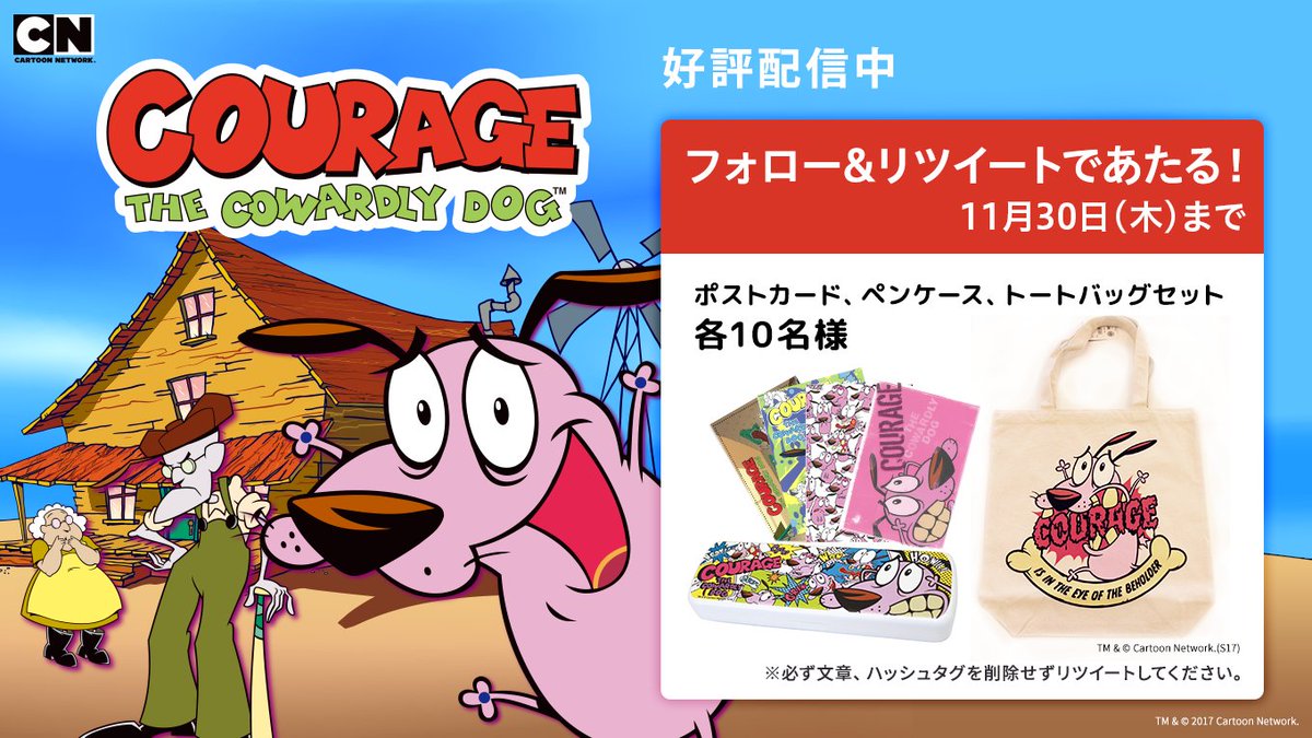 アニメ専門チャンネル「カートゥーン ネットワーク」の大人気アニメ