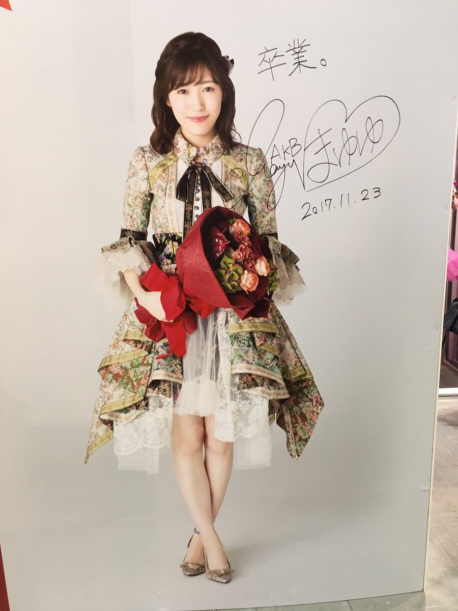 f0restlin 渡辺麻友セット① f0restlin 渡辺麻友セット① f0restlin