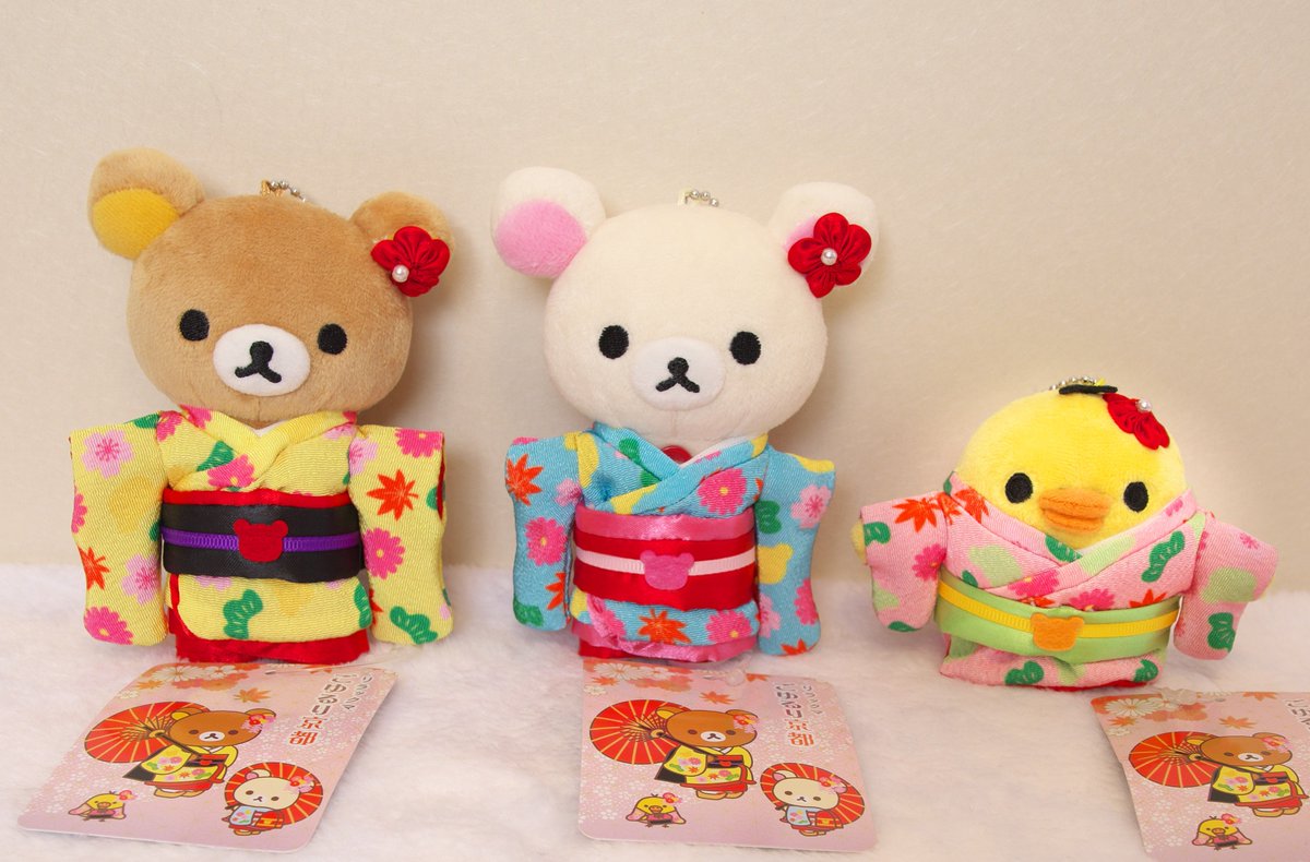 リラックマごゆるり京都 舞妓 リラックマ・コリラックマ・キイロイトリ