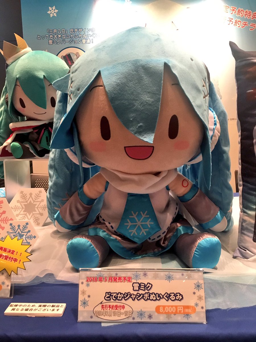 雪ミク18】ファクトリーホール企業ブース10「株式会社セガ