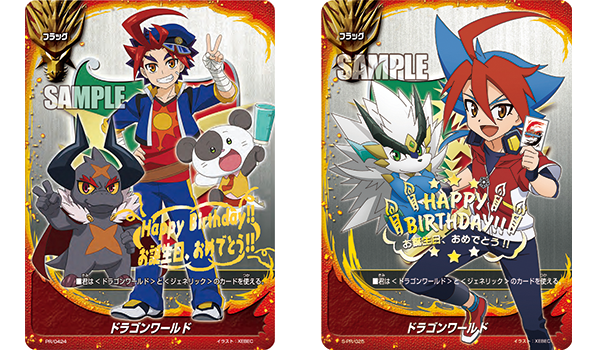 ブシロードストアでバディファイトがアツい！誕生日月にブシロード