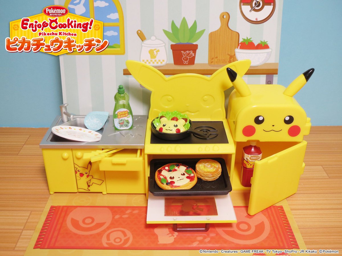 本日発売【Enjoy Cooking!ピカチュウキッチン】 ピカチュウモチーフの