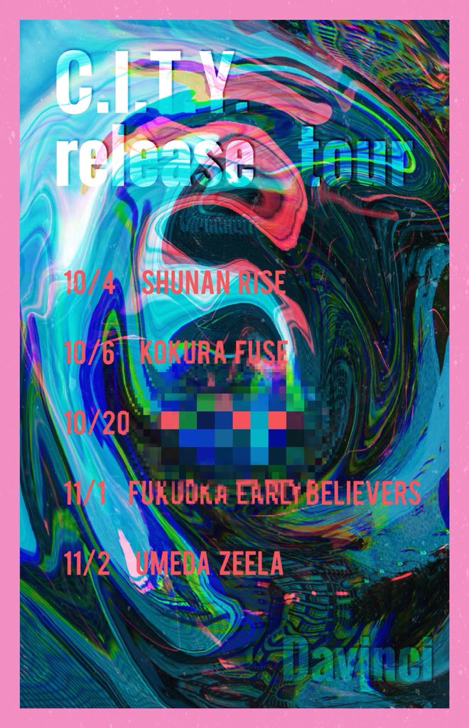 Davinci into the Bloom 「YOASOBI」ayase CD Davinci into the bloom