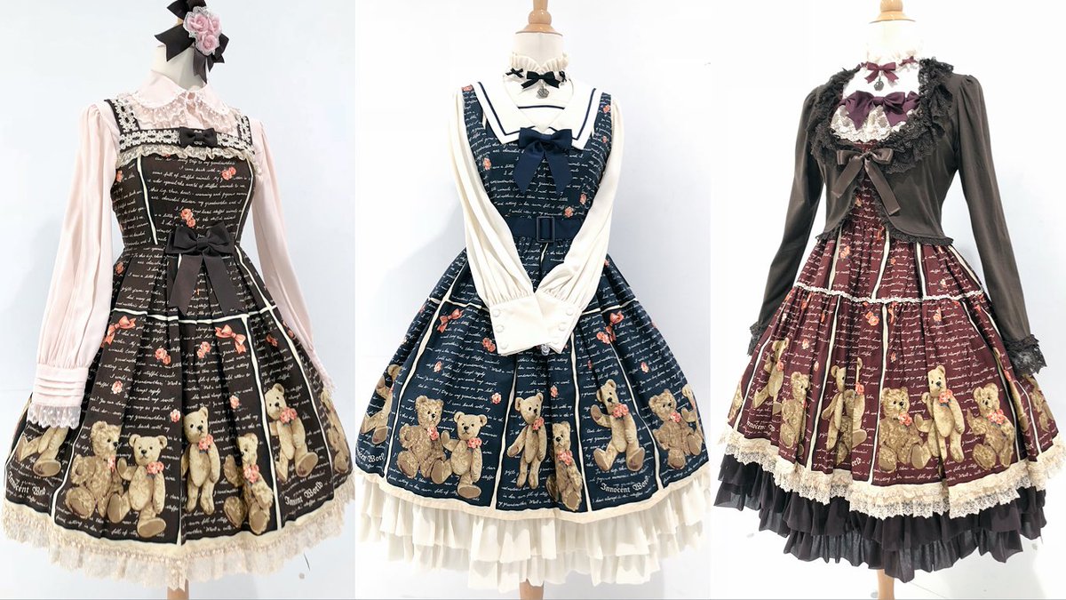 イノセントワールド テディベアジャンパースカート セーラー襟