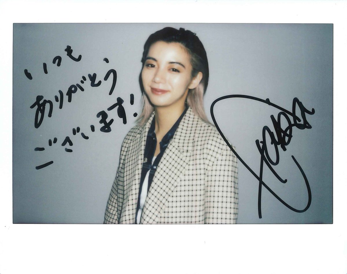 フォロー＆リツイートでプレゼント】 #池田エライザ さんの サイン入り