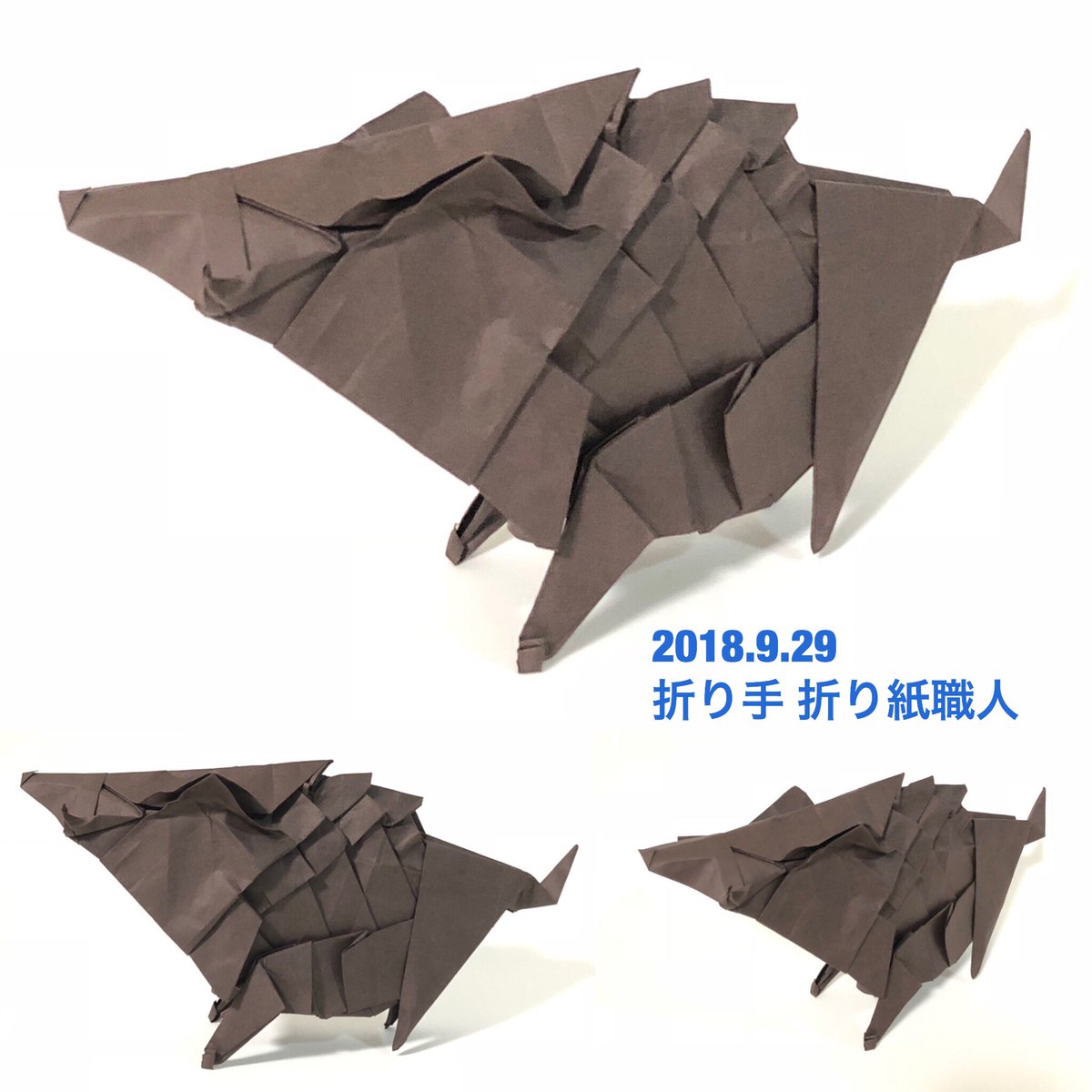 イノシシと言えば、あの方の作品を折らなくては、という気持ちになり