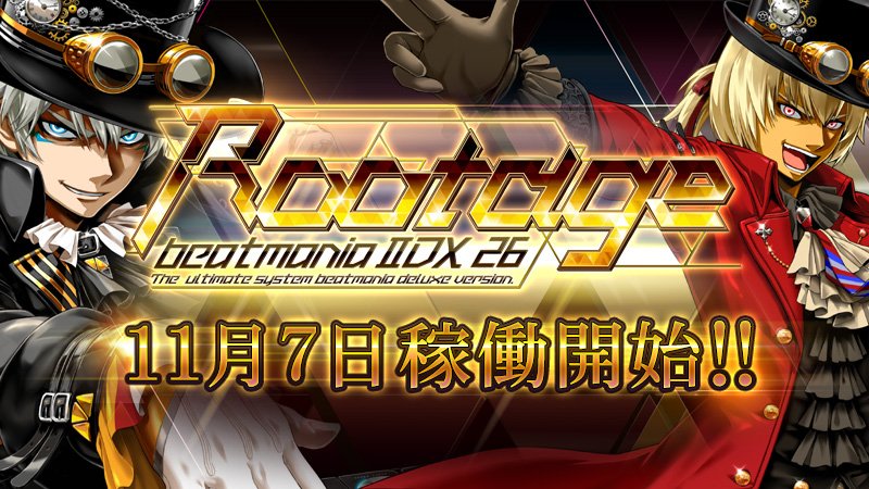 稼働日決定！RTキャンペーン】最新作「beatmania IIDX 26 Rootage」11