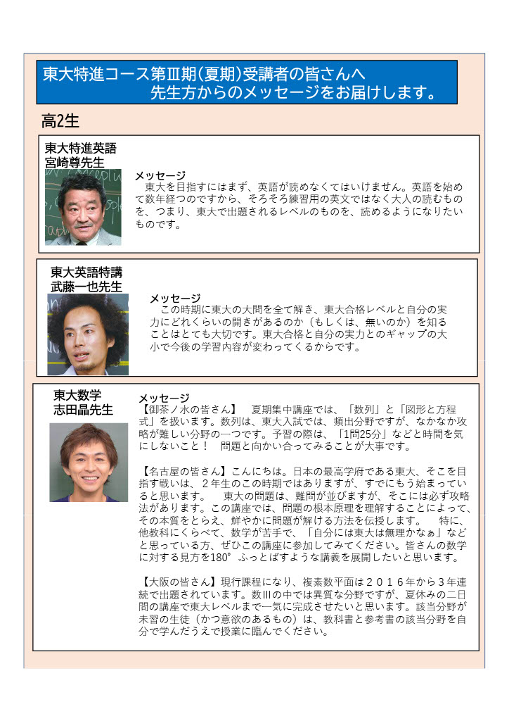 E498VcrUcAMAimJ.jpg?format=jpg