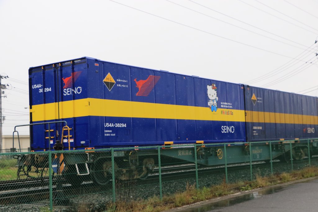 西濃運輸カンガルーエキスプレス、4059レにハローキティペイントのU54A