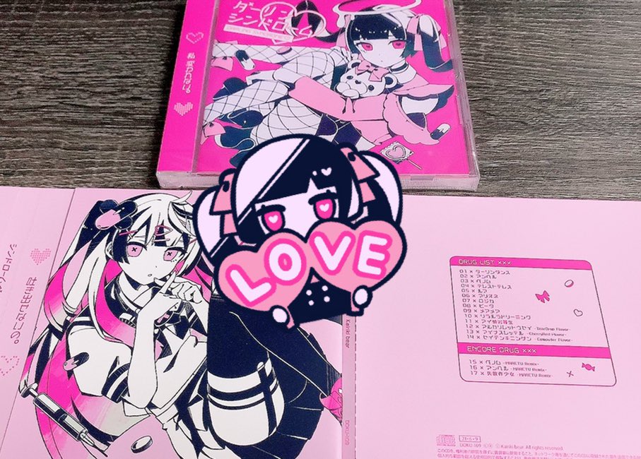 ダーリンシンドロームは全てのパーツを裏返すことにより別のデザインの