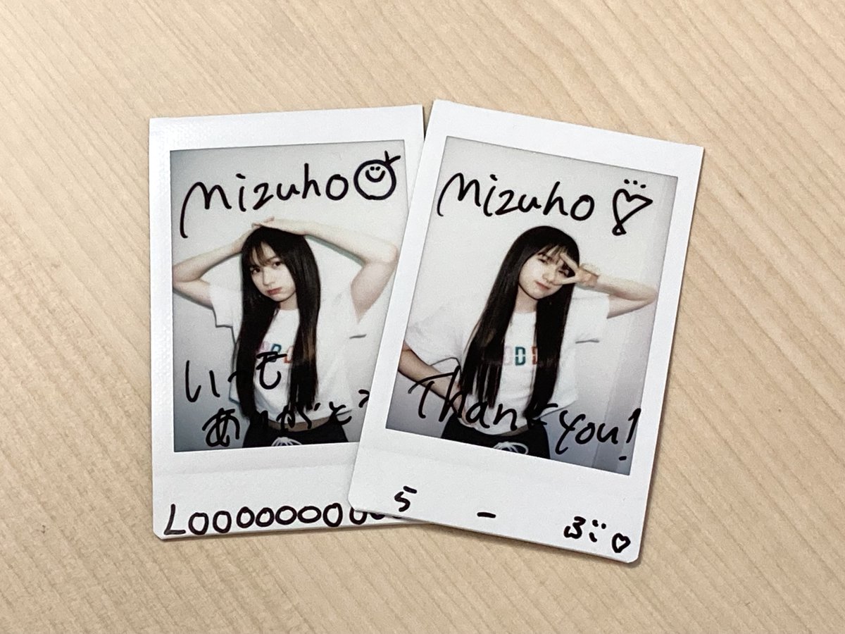 坂本 瑞帆 ( @miiijyuho )さんのHAPPYオーラにこの夏は癒されて